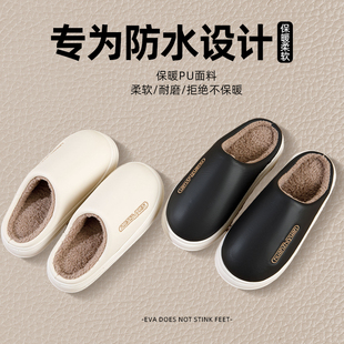 防水棉拖鞋男士秋冬季外穿防水防滑室内居家加绒厚底保暖情侣棉拖