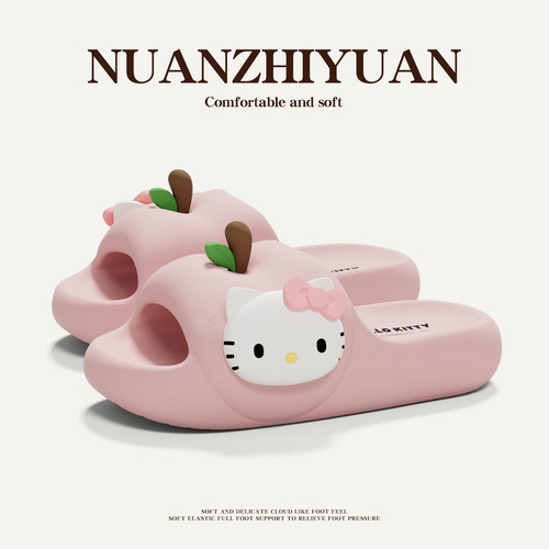 HelloKitty软底抗菌防臭EVA拖鞋