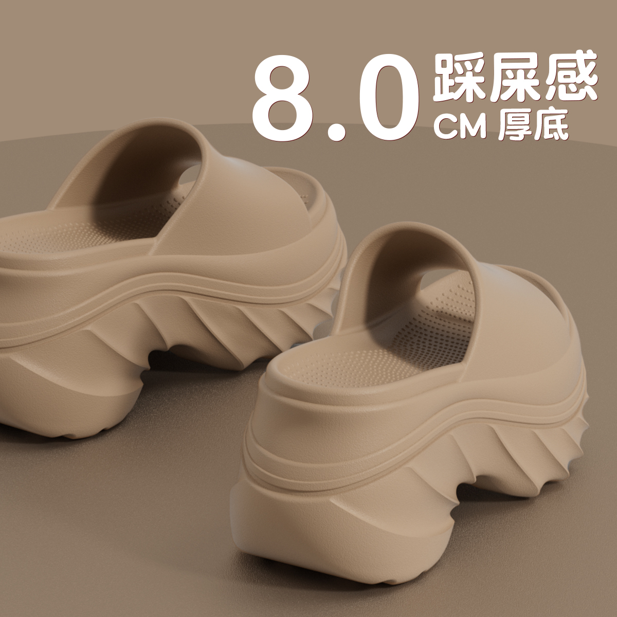 厚底凉拖鞋女夏2026新款时尚外穿防滑踩屎感高跟海边沙滩增高拖鞋