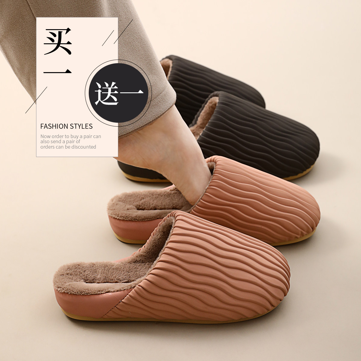 买一送一棉拖鞋女秋冬季新款防水软底居家加绒保暖高级情侣棉拖男