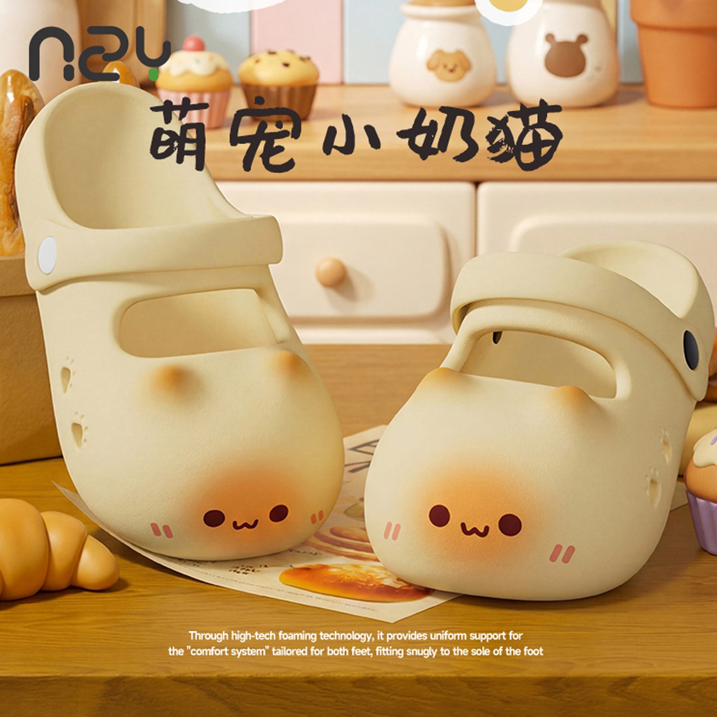 可爱风软萌小猫洞洞鞋女夏季防滑厚底可外穿踩屎感抗菌居家凉拖鞋