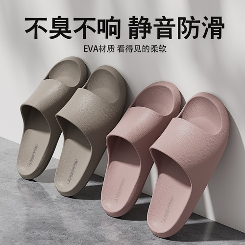 凉拖鞋男夏季室内居家大号48防滑49加大码踩屎感静音高级情侣拖鞋