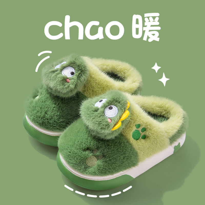 儿童棉拖鞋新款冬季居家保暖卡通恐龙萌趣加厚加绒宝宝毛毛鞋男童
