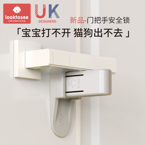 儿童安全锁开门防猫门锁