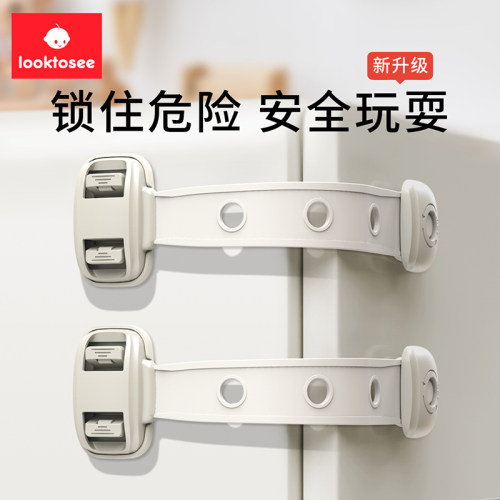 儿童安全锁多功能安全锁
