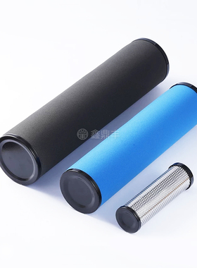 适配阿特拉斯冷干机管道过滤器DD/PD/QD525精密滤芯油水分离器芯