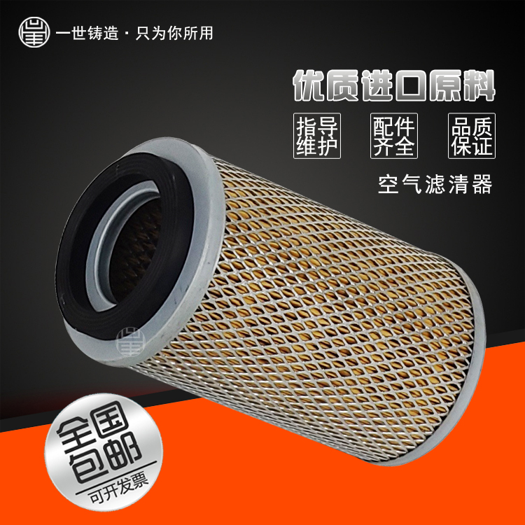 汉钟螺杆空压机保养配件AE2-11A空气过滤器芯11kw空分芯 滤清器