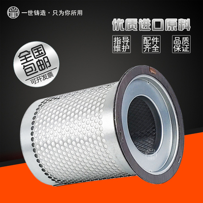 德蒙螺杆空压机DM-37A保养三滤配件油水气细分离器芯 50HP油分芯