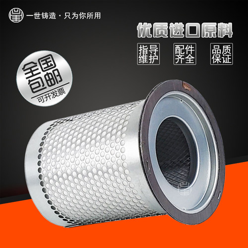 德蒙螺杆空压机DM-37A保养三滤配件油水气细分离器芯 50HP油分芯