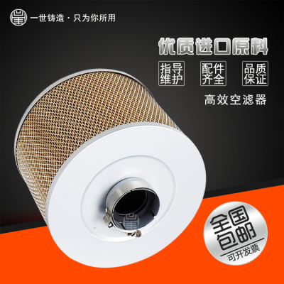 上海德斯兰螺杆空压机空气过滤器DSR/DSPM-50A/60A滤清器37kw空滤