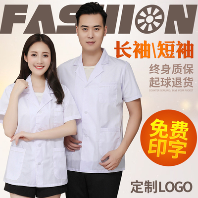 短款男女医生服短袖腰部半身长袖工作服医师服药房白大褂蓝色上衣