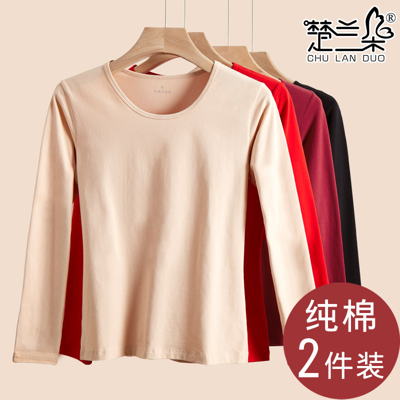 纯棉长袖打底衫内衣少女学生薄款上衣百搭秋衣内搭修身圆领保暖衣