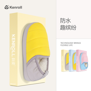 科柔保暖棉拖鞋儿童秋冬季防水溅面居家室内男童女童包跟棉鞋厚底