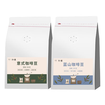 蓝山风味经典意式拼配云南咖啡豆