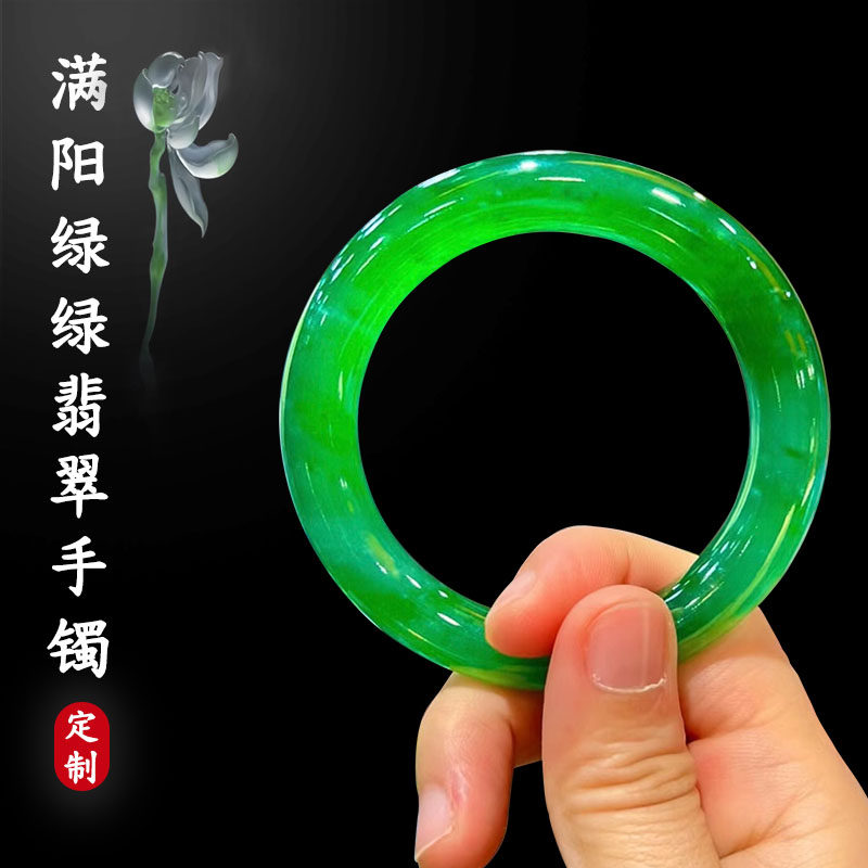 高端定制冰种春彩飘花阳绿翡翠色手镯缅甸天然正品A货