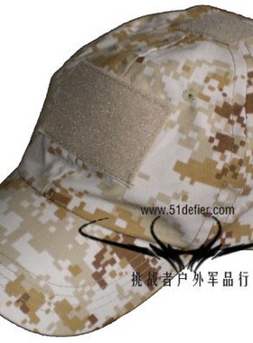 户外 美国棒球帽 MCCUU 沙漠数码透气鸭舌帽