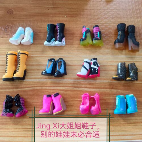 正版jingxi娃娃大姐姐鞋子高跟鞋靴子大眼睛6分娃鞋子配件配饰