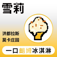 捌比特洪都拉斯酒桶發(fā)酵咖啡豆