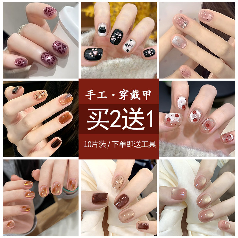 豆豆手工穿戴甲短款显白卡通美甲