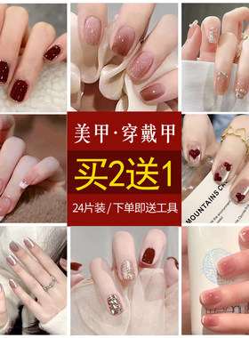 穿戴式甲片高级感成品假指甲贴片