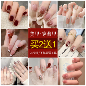 穿戴式甲片高级感成品假指甲贴片