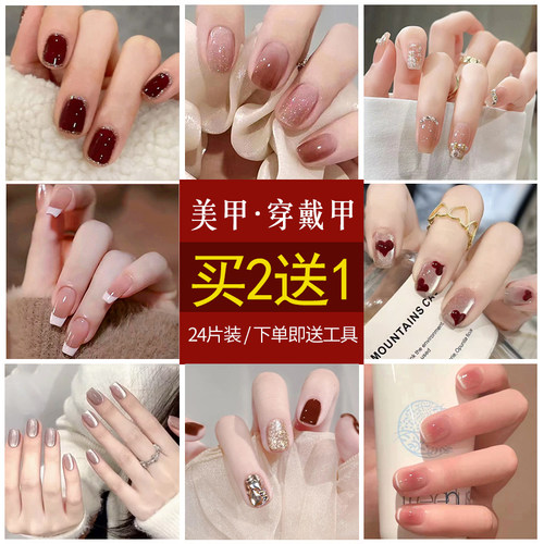 穿戴式甲片高级感成品假指甲贴片