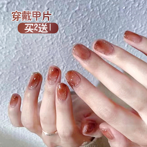 金边琥珀晕染穿戴甲片高级感秋冬新品美甲贴片网红显白成品短甲片
