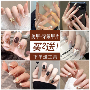 秋冬穿戴甲高级感2023年新款甲片美甲贴片ins风假指甲贴片新娘甲