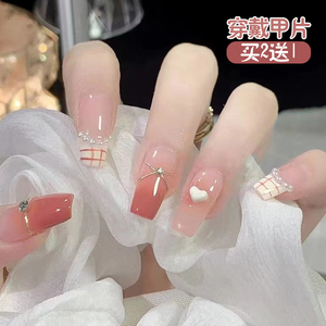 温柔小香风穿戴美甲片高级感成品美甲贴片渐变晕染珍珠爱心假指甲