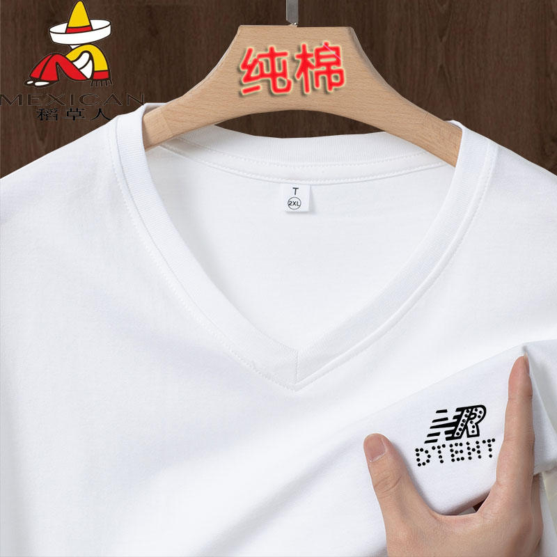 稻草人纯棉短袖T恤男士V领宽松新款半袖鸡心领烫钻透气全棉正品