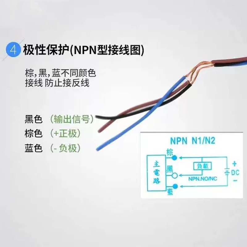 雕刻机限位开关光电感应木工石材金属接近开关机器配件