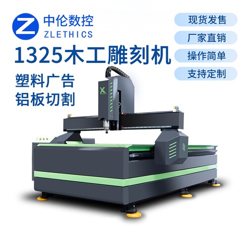 苏州铝板木工环氧板金属雕刻机