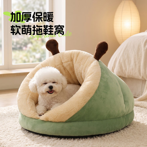狗狗秋冬半封闭拖鞋狗窝睡垫狗床