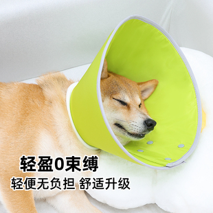 宠物狗狗伊丽莎白圈加深防舔神器防咬术后脖圈软头套柴犬柯基泰迪