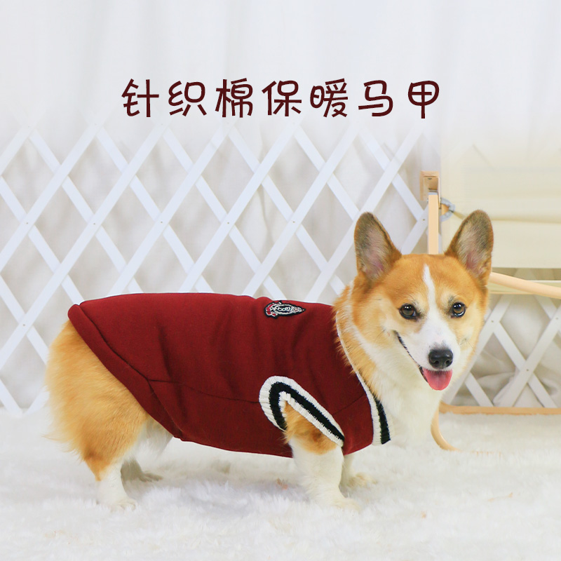 宠物狗狗毛衣秋冬保暖背心衣服冬