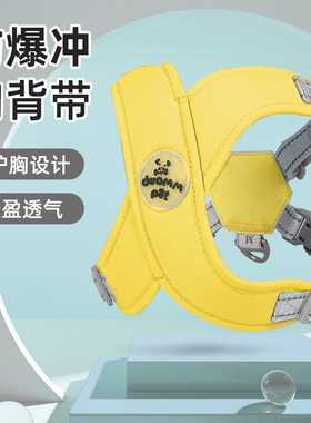 宠物狗狗牵引绳背心式胸背带外出小型犬防爆冲防挣脱遛狗绳狗绳子