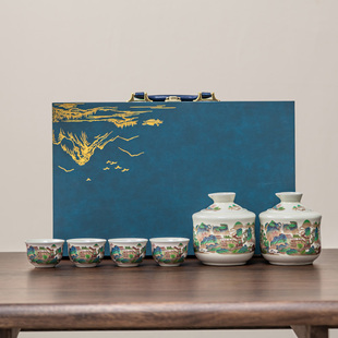 高端千里江山温酒器套装陶瓷带炉烫酒壶礼盒装中式分酒器