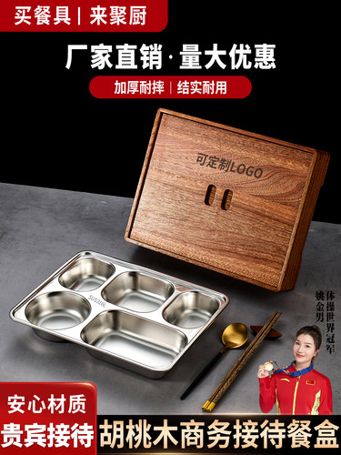 黑胡桃木盒配餐盘商务便当盒日韩料理分餐盒饭盒中式高档分格餐盘