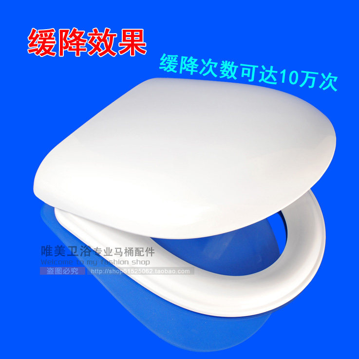 giessdorf 吉事多马桶配件老式u型马桶盖坐便盖板缓冲短款可代替