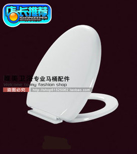 适配恒洁H0101/0102/0113/0109/0119缓冲V型加厚马桶坐便器盖板