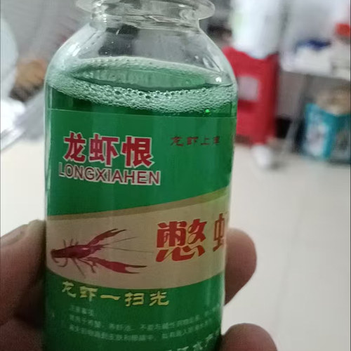 憋虾灵大瓶装河虾龙虾神器