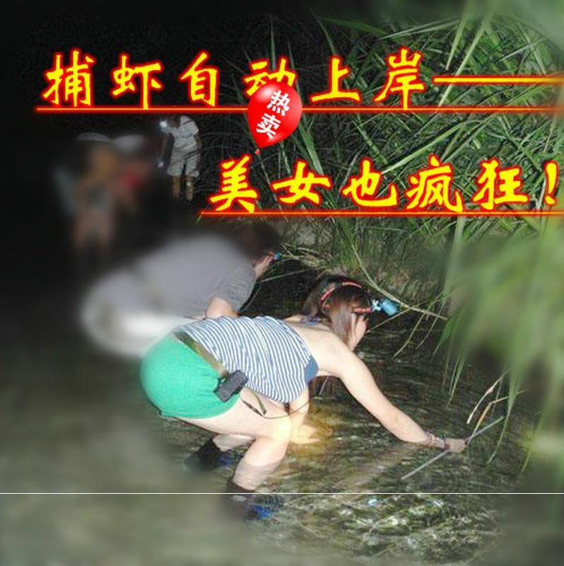 晕虾药虾公散虾药捕虾灵迷虾钓翘嘴加强版河虾龙虾一扫光自动上岸