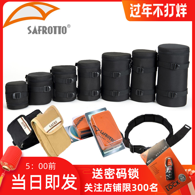 赛富图镜头筒欧美闪光灯功能