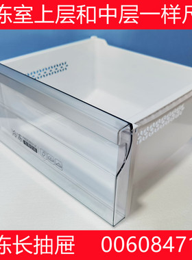 BCD-215WDGC/215WDCR适用海尔冰箱冷冻抽屉冷藏果菜盒变温箱三门