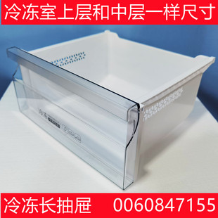 BCD-218WDPD/218WLDPPU1适用海尔冰箱冷冻抽屉冷藏果菜盒变温三门