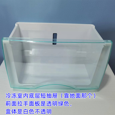 BCD-176TXZ适用海尔冰箱配件冷冻抽屉冷藏果菜盒速冻柜瓶座搁物架