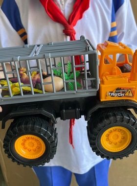 超大号黄色笼子车耐摔沙滩恐龙运输车工程车玩具挖掘机翻斗车滑行