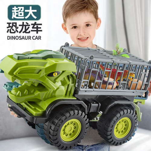 超大号恐龙工程车儿童玩具车