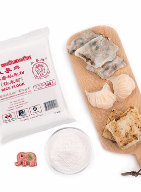 三象糯米粉粘米粉汤圆粉雪媚娘皮