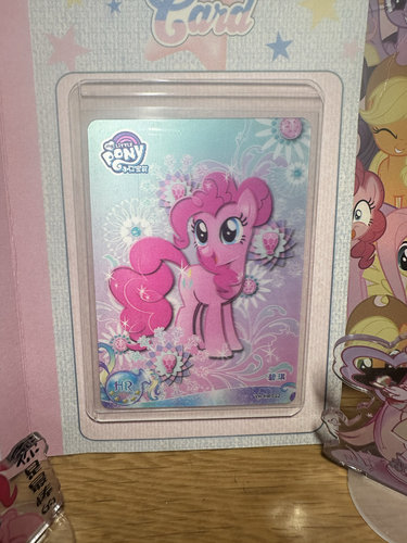 【正版收藏】卡游小马宝莉正版卡牌辉月包第一弹HR碧琪双人绝版